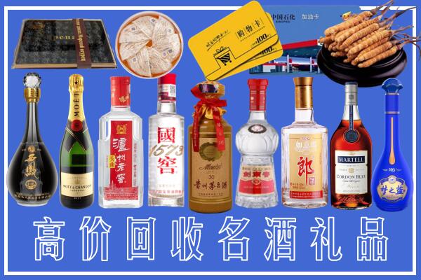 邕宁区回收烟酒
