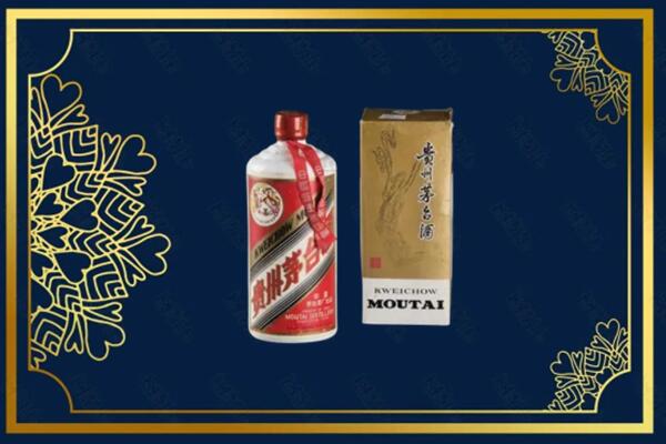 高价求购：邕宁区茅台巽风酒回收吗？