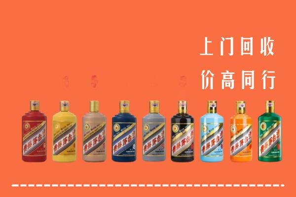 邕宁区回收茅台酒