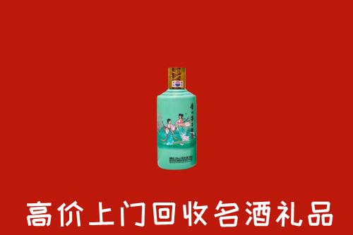邕宁区回收24节气茅台酒