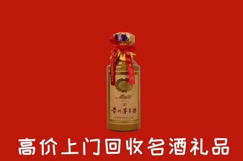 邕宁区回收30年茅台酒