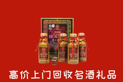 邕宁区回收50年茅台酒