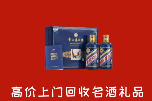 收购行情：邕宁区回收生肖茅台酒