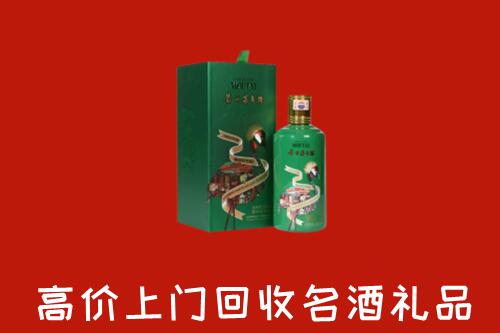 邕宁区回收出口茅台酒