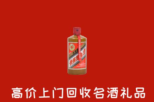 邕宁区回收陈酿茅台酒