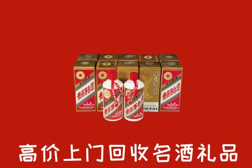 收购行情：邕宁区回收年份茅台酒