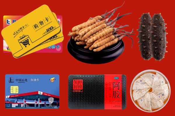 邕宁区回收礼品.jpg
