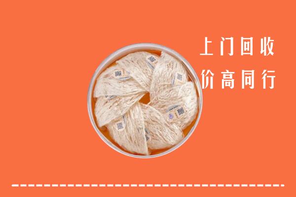 邕宁区回收燕窝